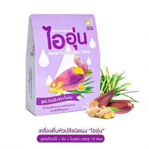 ชาไออุ่น เครื่องดื่มชาหัวปลีชนิดผงชง กระตุ้นน้ำนม สมุนไพรธรรมชาติ 100%