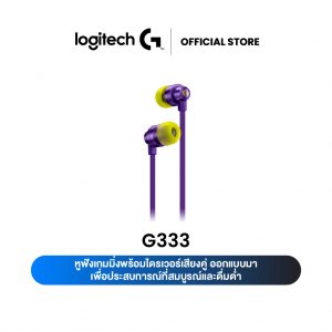 Logitech G333 Gaming Earphones with Mic and Dual Drivers