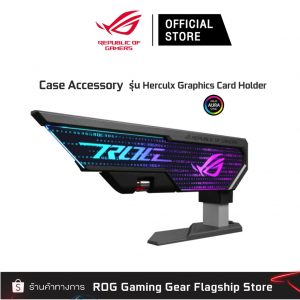 ROG Herculx Graphics Card Holder (ที่รองการ์ดจอไฟ RGB)
