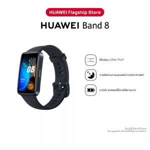 HUAWEI Band 8