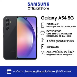 Samsung A54 5G