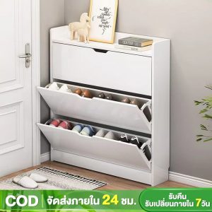 ตู้ชั้นเก็บรองเท้า ตู้เก็บรองเท้า