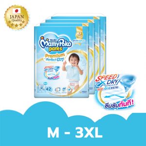 MAMYPOKO กางเกงผ้าอ้อมเด็ก [ยกลัง! รวม 4 แพ็ค]