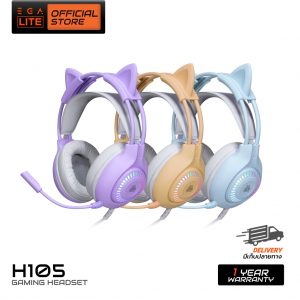 EGA LITE TYPE H105 หูฟังเกมมิ่ง Gaming Headset