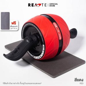 READTE ลูกกลิ้งบริหารหน้าท้อง ล้อออกกำลังกาย